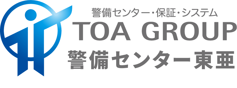 有限会社警備センター東亜　採用サイト